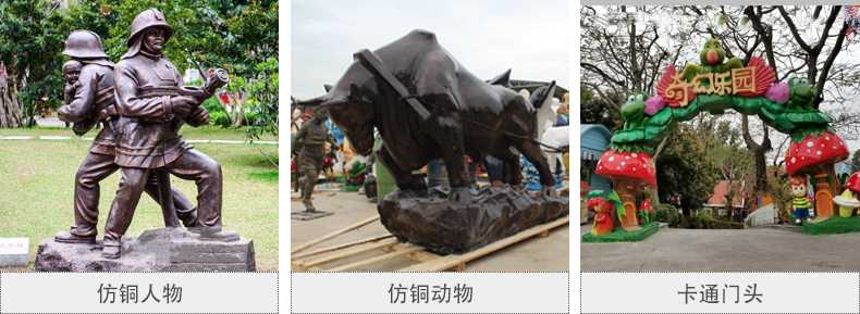 樹脂仿銅雕塑，玻璃鋼仿銅雕塑，仿銅人物動物雕塑