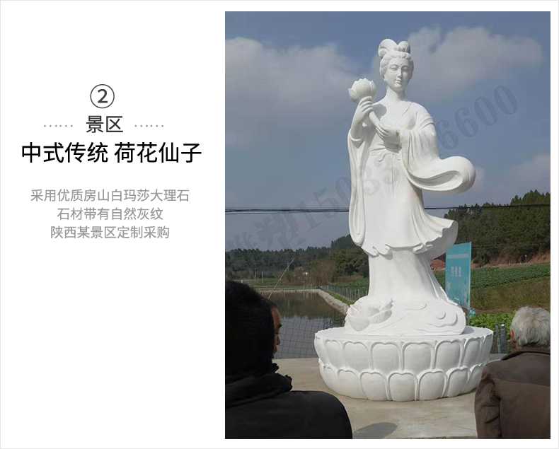 荷花仙子雕塑，石雕荷花仙子，漢白玉荷花仙子