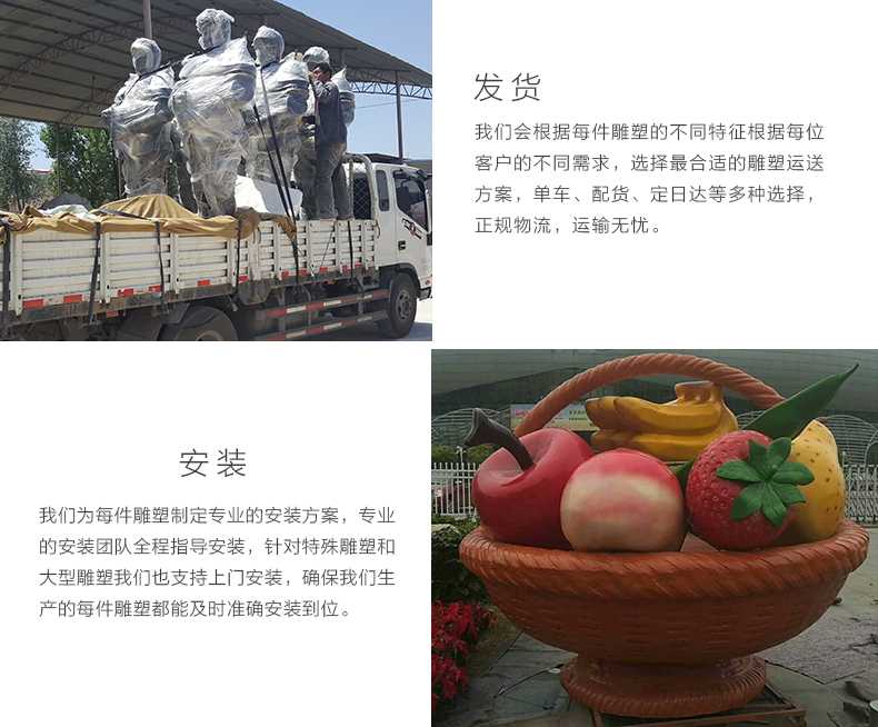 玻璃鋼雕塑工廠，仿真景觀雕塑廠家