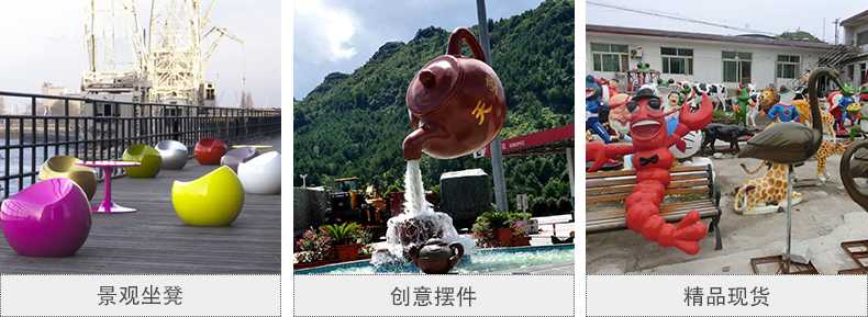 玻璃鋼坐凳，天壺雕塑，仿真景觀擺件